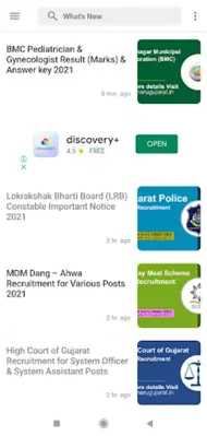 Marugujarat android App screenshot 14