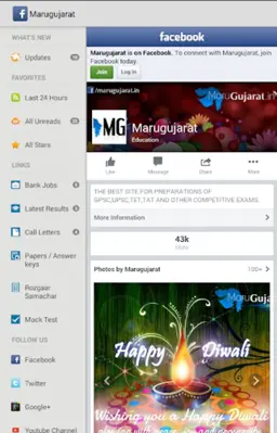 Marugujarat android App screenshot 2