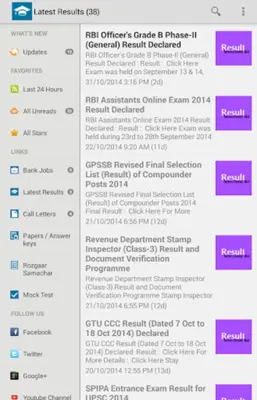 Marugujarat android App screenshot 5