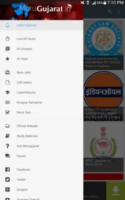 Marugujarat android App screenshot 7